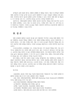 영화산업과마케팅4공통 영화와 MPR Marketing Public Relations의 관계 영화에 미치는 흥행 요인을 3가지 열거하고 각각 자세히 설명하시오00-7