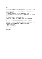 (영시읽기의기초 2025년 1학기 중간과제물) 정규 강의 제4강 (Poems on Death)에서 다룬 3개의 작품 (존 던, 토마스 그레이, 알프레드 테니슨의 시 각 1편씩)을 꼼꼼히 읽고 죽음이란 주제를 위 세 편의 작품이 각각 어떻게 다루고 있는지 세 편의 시 분석을 토대로 죽음에 대한 자신의 견해를 구체적으로 서술-2