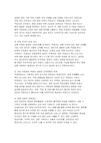 산업안전 2025년 1학기 방송통신대 중간과제물) 위험성 평가와 관련된 아래질문에 대해서 간단히 설명하십시오 사고와질병 등 위험 유해 요인이 있는 상황을 가상으로 설정 이 가상 상황에서 특정 유해 요인을 골라 이에 대한 사고 또는 질병에 대한 유해성(hazard), 노출 (exposure), 위험(risk) 가능성을 정성적으로 평가 결정된(평가된) 위험-3