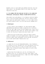 산업안전 2025년 1학기 방송통신대 중간과제물) 위험성 평가와 관련된 아래질문에 대해서 간단히 설명하십시오 사고와질병 등 위험 유해 요인이 있는 상황을 가상으로 설정 이 가상 상황에서 특정 유해 요인을 골라 이에 대한 사고 또는 질병에 대한 유해성(hazard), 노출 (exposure), 위험(risk) 가능성을 정성적으로 평가 결정된(평가된) 위험-5