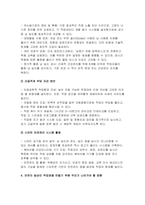 산업안전 2025년 1학기 방송통신대 중간과제물) 위험성 평가와 관련된 아래질문에 대해서 간단히 설명하십시오 사고와질병 등 위험 유해 요인이 있는 상황을 가상으로 설정 이 가상 상황에서 특정 유해 요인을 골라 이에 대한 사고 또는 질병에 대한 유해성(hazard), 노출 (exposure), 위험(risk) 가능성을 정성적으로 평가 결정된(평가된) 위험-7