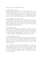 반두라의 사회학습이론에 대한 특징과 주요개념을 설명하고 영유아발달에 도움을 주는 요인을 사회학습이론에 입각하여 가정 유아교육기관 지역사회 차원에서 제시하시오(A+리포트)-3
