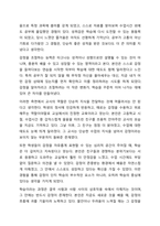 교육심리학은 수업과정과 학습뿐만 아니라 다양한 교육 실제와 활동에 배재되어 있는 심리적 요인들을 과학적으로 연구하는 학문으로 종의됩니다. 교육 심리학적 관점에서 최근에 더욱 관심을 가져야 할 요인이 무엇인지 토론해 보시기 바랍니다.-5