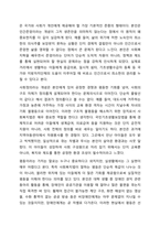 사회복지법이 추구하는 기본이념에는 어떤 것들이 있는지 정리하세요. 그리고 예비 사회복지사로서 사회복지법이 가장 중요하게 추구해야하는 기본이념은 무엇이라고 생각하는지 근거를 들어 제시하세요-3