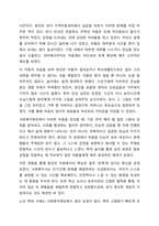 3주 2차시에 사회복지사의 역활에 대해 학습했습니다. 이 부분을 참고하여 사회복지실천현장에서 예상되는 상황을 사례를 들어서 설명하고, 상황에 대한 개입을 위한 사회복지사의 역활을 작성하고, 자신이 그 역활을 한다면 어떤 부분을 중요하게 생각할지 작성하시오.-3
