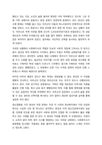 3주 2차시에 사회복지사의 역활에 대해 학습했습니다. 이 부분을 참고하여 사회복지실천현장에서 예상되는 상황을 사례를 들어서 설명하고, 상황에 대한 개입을 위한 사회복지사의 역활을 작성하고, 자신이 그 역활을 한다면 어떤 부분을 중요하게 생각할지 작성하시오.-4