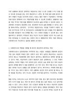 3주 2차시에 사회복지사의 역활에 대해 학습했습니다. 이 부분을 참고하여 사회복지실천현장에서 예상되는 상황을 사례를 들어서 설명하고, 상황에 대한 개입을 위한 사회복지사의 역활을 작성하고, 자신이 그 역활을 한다면 어떤 부분을 중요하게 생각할지 작성하시오.-5