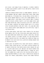 3주 2차시에 사회복지사의 역활에 대해 학습했습니다. 이 부분을 참고하여 사회복지실천현장에서 예상되는 상황을 사례를 들어서 설명하고, 상황에 대한 개입을 위한 사회복지사의 역활을 작성하고, 자신이 그 역활을 한다면 어떤 부분을 중요하게 생각할지 작성하시오.-6