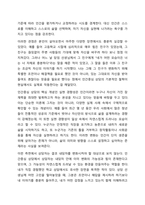 청소년 개별상담의 이론과 기법으로 인간중심 상담, 형태주의 상담, 현실치료 가운데 본인이 선호하는 상담 접근 방법을 한가지 선택하여 주요 개념 및 상담과정과 기술을 정리하시오.-3