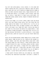 청소년 개별상담의 이론과 기법으로 인간중심 상담, 형태주의 상담, 현실치료 가운데 본인이 선호하는 상담 접근 방법을 한가지 선택하여 주요 개념 및 상담과정과 기술을 정리하시오.-9