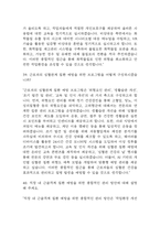 (보건관리자 면접기출) 2021년~2025년 보건관리자 면접 기출 45문항과 답변 정리-18