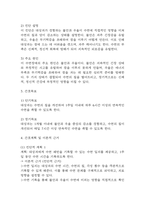 [수면장애 간호진단] 수면장애 불면증 간호진단 간호과정 케이스 (우울과 관련,호흡곤란 기침과 관련,환경변화와 관련)-6