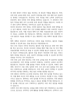 [수면장애 간호진단] 수면장애 불면증 간호진단 간호과정 케이스 (우울과 관련,호흡곤란 기침과 관련,환경변화와 관련)-15