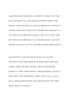 우리나라의 장애인복지법상 장애인 기준은 계속 변화되었습니다 변화의 이유와 향후 변화를 예측해 보세요-3