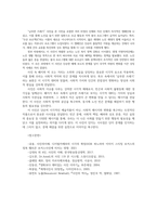 사진의이해1 사회적 메시지를 강하게 전달한 사진 광고사진 다큐멘터리사진 환경사진 인권사진 중 하나를 선택하여 분석하시오00-6