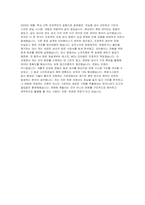 2025 한화시스템 방산HW자소서) 한화시스템의 해당 직무에 지원한 이유와 앞으로 한화시스템에서 키워 나갈 커리어 계획을 구체적으로 작성 지원한 직무와 관련하여 본인만의 차별화된 경험과 강점을 가지고 한화시스템에 기여할 수 있는 점 급변하는 환경이나 상황에서 변화에 유연하게 대응하고 그 변화를 기회로 삼아 긍정적인 성과를 이루어낸 경험-5