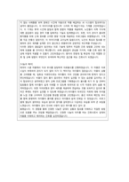 2025 서울아산병원 스펙 및 자기소개서-5