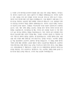 한화손해보험 IT개발 자기소개서 - 2025 상반기 한화손해보험 IT개발 자소서 한화손해보험 자기소개서 한화손해보험 IT개발 지원동기 한화손해보험 자소서-5