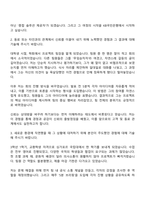 2025 KB국민은행 UB부문 기업고객금융,고객자산관리 자기소개서와 면접자료-2