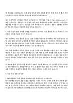 2025 KB국민은행 UB부문 기업고객금융,고객자산관리 자기소개서와 면접자료-3