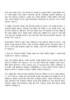 2025 KB국민은행 UB부문_지역인재 자기소개서 자소서와 면접-2