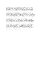 (2025 국민건강보험공단 청년인턴 자소서) 국민건강보험공단 청년인턴 합격 자기소개서 예문-5