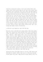 (소비자행동론 2025년 1학기 중간과제물) 소비자는 욕구충족자, 가치추구자, 배우, 생산자, 영향력 행사자의 관점에서 정의할 수 있다. 이 모든 5가지 관점에서 소비자를 각각 개념화하고, 각 소비자 개념에 대해 소비자가 자신의 역할을 어떻게 수행하는지 예를 들어 설명하고, 기업은 각 소비자의 역할에 어떻게 대응하여야 하는지 논의하시오. 또한, 이 중 한-7