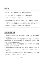 한화에어로스페이스 제조&생산기술 자소서-2