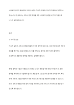 현재 한국의 고독사 문제를 해결하고자 할때 할수있는 사회복지실천을 거시적 실천,미시적 실천,중범위 실천으로 나누어 서술하시오-2