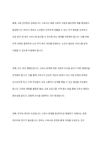 현재 한국의 고독사 문제를 해결하고자 할때 할수있는 사회복지실천을 거시적 실천,미시적 실천,중범위 실천으로 나누어 서술하시오-3