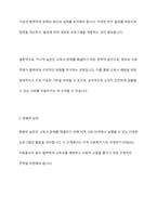 현재 한국의 고독사 문제를 해결하고자 할때 할수있는 사회복지실천을 거시적 실천,미시적 실천,중범위 실천으로 나누어 서술하시오-4