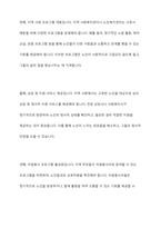 현재 한국의 고독사 문제를 해결하고자 할때 할수있는 사회복지실천을 거시적 실천,미시적 실천,중범위 실천으로 나누어 서술하시오-5