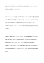 현재 한국의 고독사 문제를 해결하고자 할때 할수있는 사회복지실천을 거시적 실천,미시적 실천,중범위 실천으로 나누어 서술하시오-6