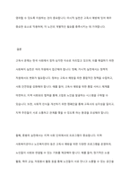 현재 한국의 고독사 문제를 해결하고자 할때 할수있는 사회복지실천을 거시적 실천,미시적 실천,중범위 실천으로 나누어 서술하시오-9