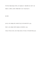 현재 한국의 고독사 문제를 해결하고자 할때 할수있는 사회복지실천을 거시적 실천,미시적 실천,중범위 실천으로 나누어 서술하시오-11