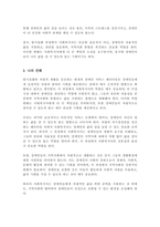 사회복지실천이 지향하는 가치와 역할이 최근의 자립과 자기 결정을 강조하는 방향으로 변화하는 패러다임 속에서 사회복지사는 어떠한 역할을 해야 하는지 기술하시오-4