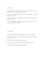 KB국민은행 지역인재 자기소개서 - 2025년 상반기 KB국민은행 UB부문 지역인재 자소서 KB국민은행 UB부문 지역인재 자기소개서 국민은행 자소서 국민은행 자기소개서-2