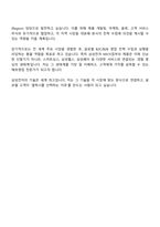 삼성전자 MX사업부_해외영업 면접 예상 질문 및 답변-4
