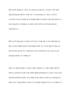 조선후기 서울경관의 변화상 18세기 신도시인 화성의 탄생과정 에도에서 도쿄바뀌는 과정 상하이의 조계와 화계 설명해주세요-5