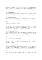 (2025학년도 1학기, 중간과제물, 재배식물육종학, 공통) 염색체 배수성의 특징을 이용하여 신품종을 육성하는 것을 배수성 육종이라고 한다. 타식성 식물인 옥수수에서도 배수성 육종이 이용되고 있는데, 이때 이용되는 유전자 가운데 반수체 유도유전자에 대해 기술하고 실제 옥수수 육종에서의 응용현황과 의의에 대해 설명-5