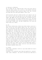 (2025학년도 1학기, 중간과제물, 재배식물육종학, 공통) 염색체 배수성의 특징을 이용하여 신품종을 육성하는 것을 배수성 육종이라고 한다. 타식성 식물인 옥수수에서도 배수성 육종이 이용되고 있는데, 이때 이용되는 유전자 가운데 반수체 유도유전자에 대해 기술하고 실제 옥수수 육종에서의 응용현황과 의의에 대해 설명-8