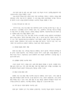 학교교육과청소년1공통 방과후학교 프로그램분석 초등1개 중학교 1개의 방과후학교 전체프로그램 자신진행할 수 있는 프로그램 1가지 기획해보자00-8