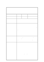 만3세 1년 관찰일지 96Page (1학기,2학기 총평포함)-10