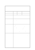 만3세 1년 관찰일지 96Page (1학기,2학기 총평포함)-18
