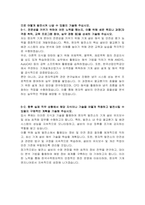 한국수력원자력 원자력 기계(일반) 자기소개서-5