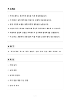 [합격] 현대위아 전문기능인력(품질) 신입사원-2