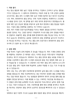 [합격] 현대위아 전문기능인력(품질) 신입사원-3