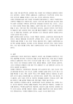 사회복지법이 추구하는 기본이념에는 어떤 것들이 있는지 정리하세요 그리고 예비 사회복지사로서 사회복지법이 가장 중요하게 추구해야 하는 기본이념은 무엇이라고 생각하는지 근거를 들어 제시하시오-5