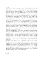 통계적품질관리(관리도, 샘플링)는 전통적으로 제조기업에서 주로 쓰이는 기법이다 하지만 생산관리에 서비스운영관리라는 개념이 융합되면서 서비스기업에서도 해당 기법을 점차 사용하는 추세이다 서비스조직에서 관리도와 샘플링 기법이 어떻게 사용(적용)되는지 조사하시오-2
