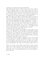 통계적품질관리(관리도, 샘플링)는 전통적으로 제조기업에서 주로 쓰이는 기법이다 하지만 생산관리에 서비스운영관리라는 개념이 융합되면서 서비스기업에서도 해당 기법을 점차 사용하는 추세이다 서비스조직에서 관리도와 샘플링 기법이 어떻게 사용(적용)되는지 조사하시오-4